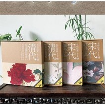 송대 청대 공필화 명작 민화 전통채색화 동양화 화조도 모란도 40장 연습, 송대 화조소품2