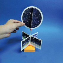 사이언스피아 계절과 별자리 이동모형/지구와달의운동(1인세트)