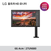 [공식인증점] LG 27UN880 27인치모니터 4K HDR 스피커내장 울트라파인