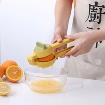 YOMDID 크리 에이 티브 레몬 Juicer 수동 오렌지 레몬 클립 과일 압착기 핸드 프레스 도구 레몬 Juicer 가정용 주방 액세서리, 하나, Yellow