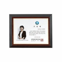 상패주문제작 기념패 위촉패 감사패 공로패 골프상패