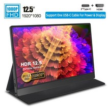 12.5 / 13.3 9 인치 휴대용 게임 모니터 LCD 디스플레이 미니 HDMI USB IPS 화면 노트북 Xbox 시리즈 X PS4 스위치 PC 맥북, 12.5 Inch_JP 플러그