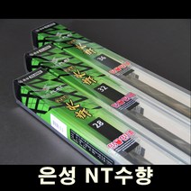 은성 NT수향 28칸~36칸 - 민물민대, 30