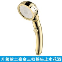 욕실 화장실 샤워기 에어 수압상승 샤워기 마이크로버블 수전 욕실청소건 수압센 화장실청소건 해바라기 아기 헤드 절수레인 아토피 욕실스프레이건 led필터, A, 단일사이즈