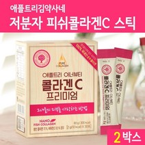 저분자 피쉬콜라겐 가루 식약처인증 검사필 먹는콜라겐 트리 펩타이드 수용성 어류콜라겐 저분자콜라겐 생선껍질콜라겐 히알루론산 가수분해 나노콜라겐 명태껍질 파우더 비타민C 피부 마린콜라겐 효능 알로에겔 아세틸글루코사민 사과맛 프리미엄, dlsjqmfp2