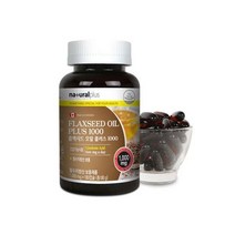 무료택배 아마씨유 네추럴플러스 플랙시드 오일플러스 180캡슐 (545443)