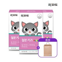 락피도 철분 키즈30포 3박스 3개월분, 락피도 철분 키즈30 3박스