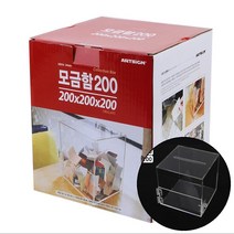 지크라운 투명 아크릴 모금함 투명아크릴박스 아크릴보관함, 200