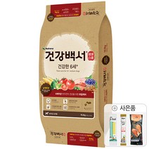 건강백서 건강한 6세이상 10.2kg +쿠키펫3종세트, 뼈/관절강화