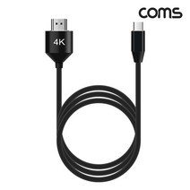 IF859 USB3.1 C TO HDMI 케이블 5M 삼성덱스 넷플릭스 미러링 디즈니플러스 연결