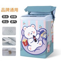세탁기 방수 커버 드럼세탁기 통돌이 건조기 덮개 인테리어 북유럽풍, R + XL 8.5-12kg [업그레이드 방수밀착형]