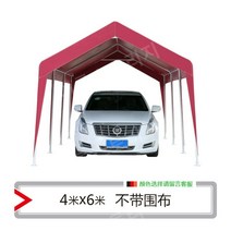 몽골 텐트 캐노피 천막 방수 테라스 접이식 주차 포장마차, 4x6