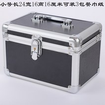 공구함 전업 뷰티 머리미용 네일아트 알루미늄 합금 형 스승 전용 이발 토트 캐리어 가방 4857758994, 원 작은 사이즈 각 사피문 블랙 24