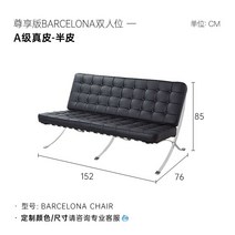 바로셀로나 체어 가벼운 럭셔리 소파 디자인 1인 2인 3인 최상급 가죽, 바르셀로나더블시트/A급가죽/하프가죽익스클루시브