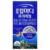 일동 칼마디 프리미엄 60정(1개월) 산호칼슘+폴리감마글루탐산