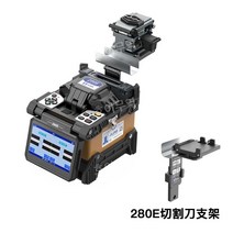 Jilong 280E 간선 광섬유 용접기 가죽 와이어 용접 광케이블 연결, 280E(커터 홀더 포함)