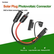 태양 전지 커넥터-Sae 플러그 30A 광전지 케이블 10AWG 남성 또는 여성 차량 시작 에너지 저장 배터리 방수 플러그, 1 PCS
