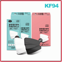 KF94마스크 국내제작 블랙 미세먼지차단 황사마스크 중형 대형 화이트 올데이, 올데이화이트 대형