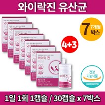 3세대 장용성 장정착 수유부 임산부 질 유산균 멀티 프로바이오틱스 알약 신바이오스틱 락토바실러스 퍼멘텀 애시도필러스 특허 균주, 7박스