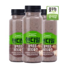 [풀무원녹즙]매일배송 핸디밀 블랙콩콩 비타D플랜 주5회x4주분(총20병), 20개, 190ml