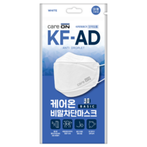 케어온 비말차단 마스크 kf-ad 3매입 웰크론 대형 화이트 1팩