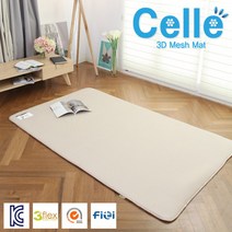 [셀르] 3D 에어 매쉬매트 1.5cm 돌흙침대겸용 [퀸]/쿨매트/통풍매트