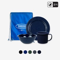스틴슨 캠핑세트 (5colors), 네이비스팩클