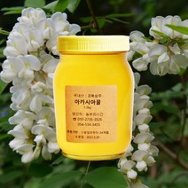 국산 천연벌꿀 아카시아꿀 1.2kg 산지직송