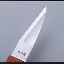 정원 원예 접이식 묘목 가지치기 분경 나이프 접목칼, 우드(1489), 우드(1489)