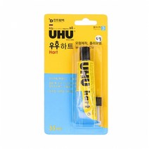 독일 UHU 우후 하트 투명 접착제 35ml 프라모델 모형