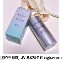 리쥬란힐러 UV 프로텍션밤 19g 1개 (SPF50+) / 강한 자외선 골프선크림 야외 스포츠 서핑 야외선크림 유브이프로텍션밤 선스틱 선밤 선크림 썬크림 스틱 프로텍션 밤