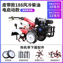 소형 트랙터 기계 논 흙갈이 텃밭관리기 경운기 신형 농업용 로타리 농기계, G개