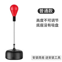 크리에이티브복싱 트레이닝 반응 표적 가정용 오뚜기 발산 해압구 스탠드형 킥복싱 모래주머니 헬스 기구 2091757302, 일반핏 타입 레드