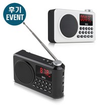 브리츠 BZ-LV990 MP3 FM라디오 블루투스 스피커 구매사은품 후기EVENT, 화이트