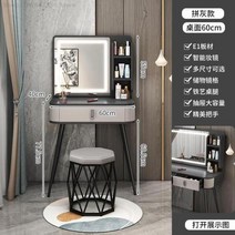 침실 가구 라이트 럭셔리 화장대 모던하고 심플한 인, 77.5x55x60cm   4