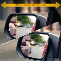 블랙라이노 와이드미러 사이드미러 봉고3 백미러, 1개, 154.봉고3(18년~)
