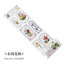 다꾸스티커 재료용품 다이어리꾸미기 장식 DIY, 들어본 적 없는 화미안