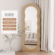 비정형거울 웨이브전신거울 욕실 카페 옷가게 드레스룸 가정용 현관, 기본, 180x80 밀크티