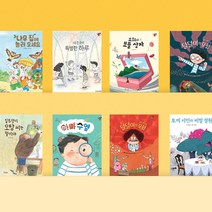 [전집대여] 한걸음먼저 국어 32권, 30일 대여