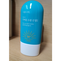 식물나라 산소수가벼운수분선젤로션 SPF50+ PA++++ 더블 기획 (60ml+60ml)
