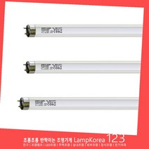 SANKYO F40T10BL UV-A 감광현상용 자외선램프 낱개포장판매
