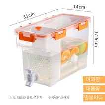 세계일주 3.5L 대용량 냉장고 주전자, 오렌지
