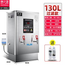 업소용 온수기 히터 컵라면 상업용 전기 매장 겨울철, 디스플레이 130L 모델 380V
