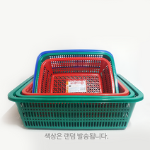 월드광주리 3호(565x425x175)