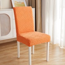 식탁의자천갈이 리폼 커버 가죽 교체 탄성 자카드 의자 솔리드 컬러 T 모양 식당 시트 슬립 커버 주방 사무실 결혼식 연회 홈110195, 1 Piece, QY-Orange