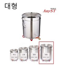 식당 업소용 음식물 쓰레기 잔반 수거 운반통 대형, 상세페이지 참조