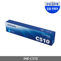 정품잉크 INK-C510 (정품잉크/파랑/7 000매)