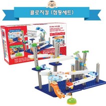 제이스토어 / 과학교구완구 콜로지칼 점핑세트 구슬 롤러코스터