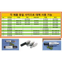 EV-25HS EV-30HS EV-05HSCK ( 이화 HITOP UCV 진공 이젝터 발생기), EV-30HS(UCV30S)