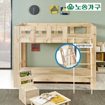 굿모닝침대/편백 이층침대/매트리스별도/슈퍼싱글침대/받침대포함, 단품